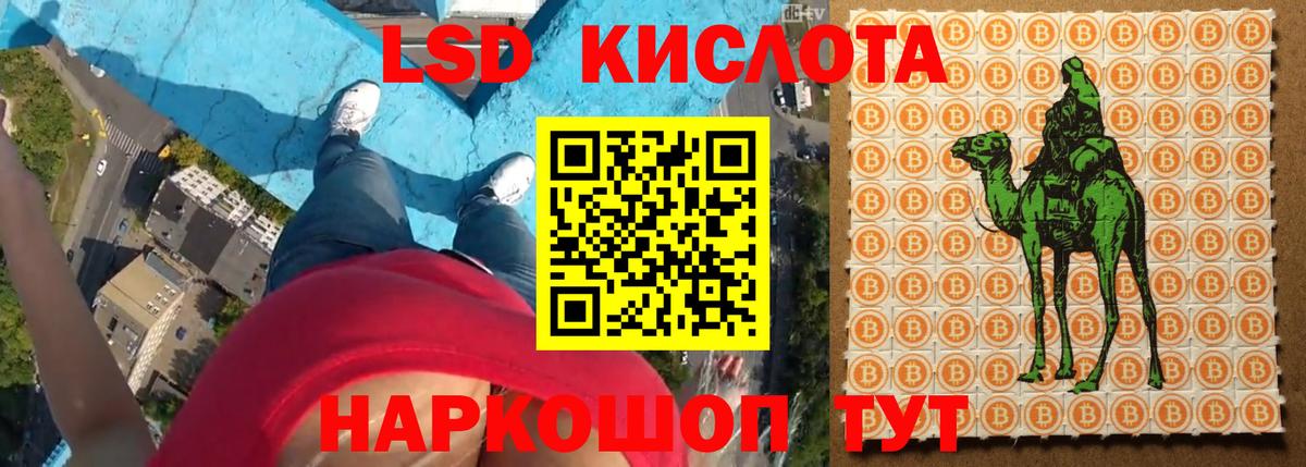 ЛСД экстази ecstasy  Лсд 25 экстази  ЛСД экстази кислота  Ковров  Вход с VPN 