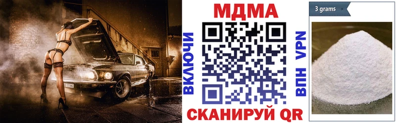 магазин продажи наркотиков  Ковров  МДМА crystal 