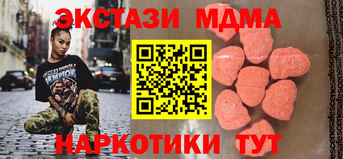 MDMA VHQ Ковров