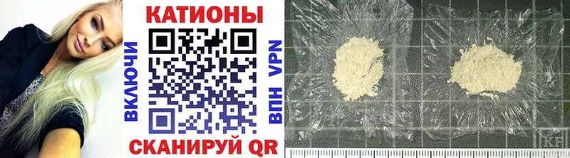 наркотики  Ковров  МЯУ-МЯУ mephedrone 