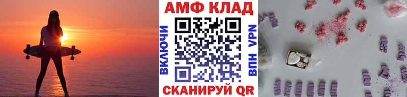 МЕТАМФЕТАМИН витя  продажа наркотиков  Ковров 