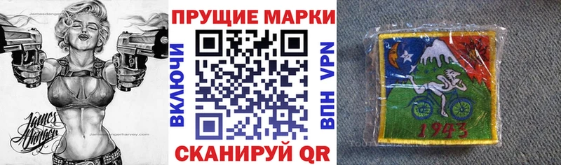 Марки N-bome 1,8мг  blacksprut ТОР  Ковров 