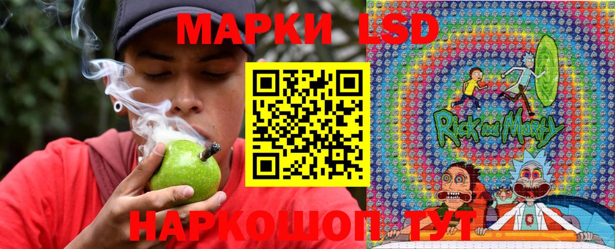 Ковров  Марки 25I-NBOMe  Вход с VPN  Наркотические марки 1,5мг 