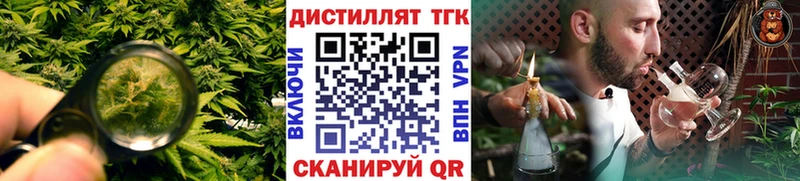 гидра ссылки  Ковров  ТГК Wax 