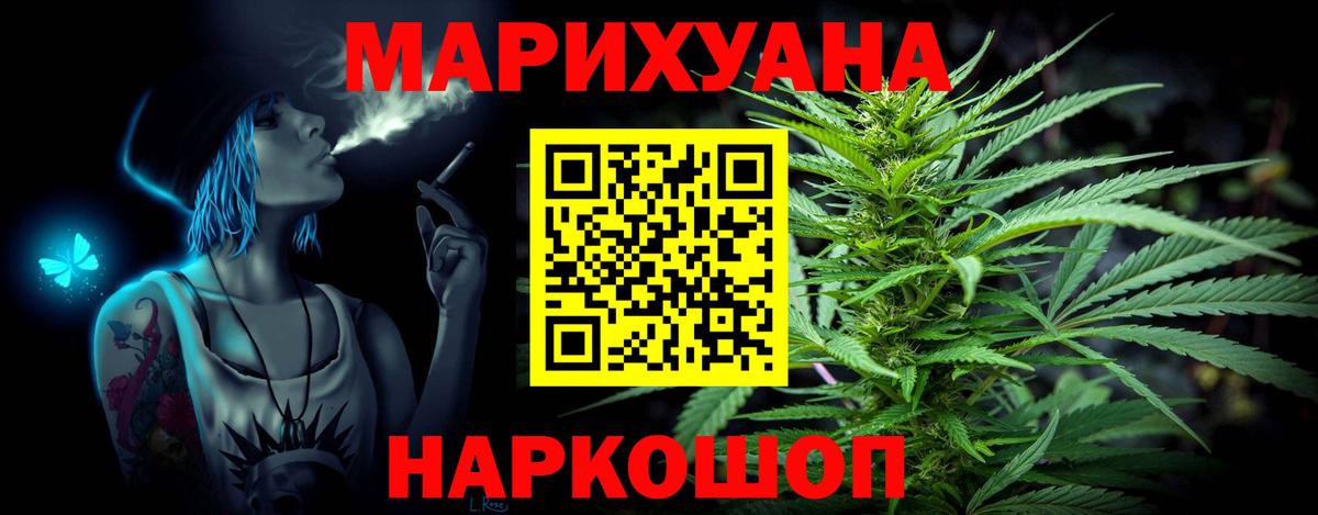 Каннабис Bruce Banner Ковров